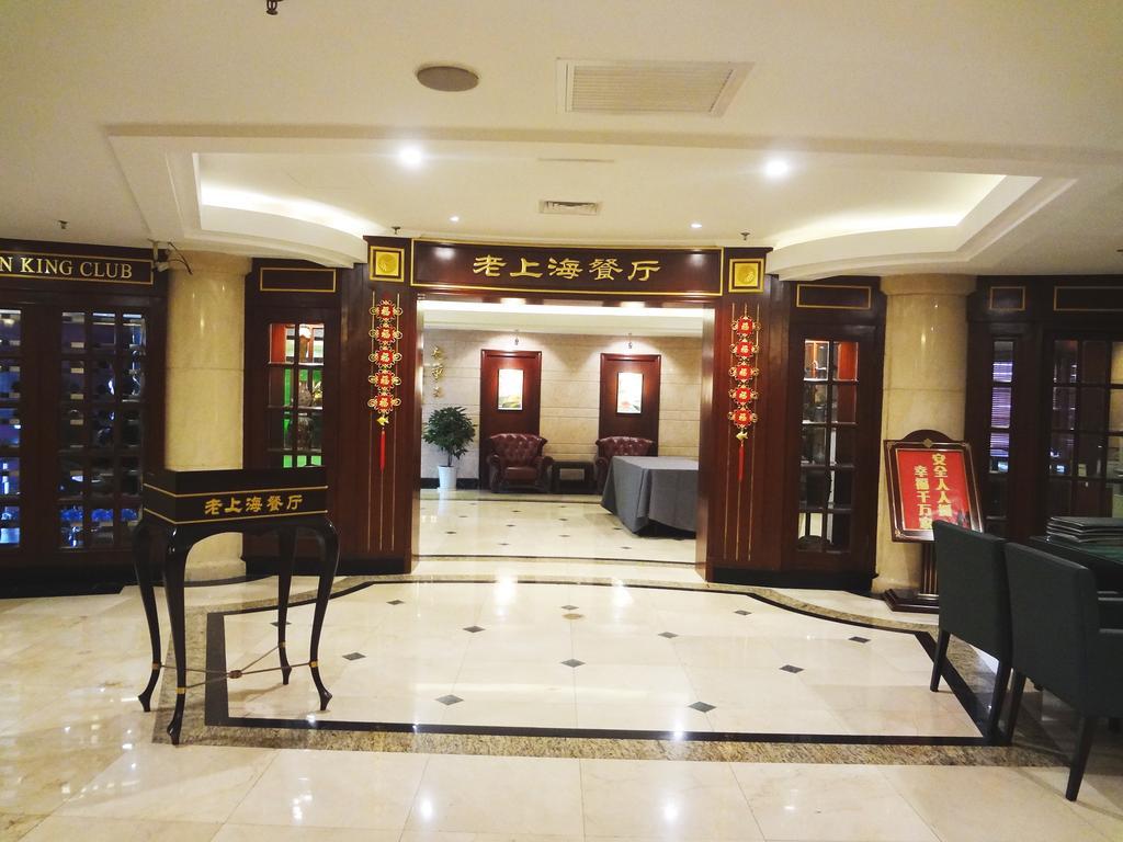 Seventh Heaven Hotel Шанхай Экстерьер фото